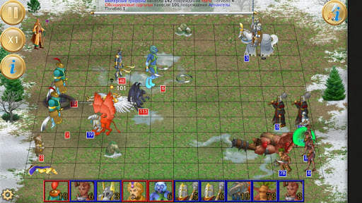 Клиент ГВД (неофициальный) screenshot 5