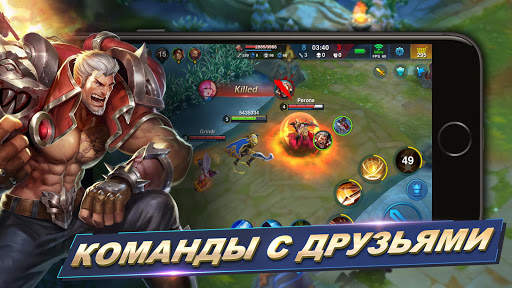 Арена героев скриншот 5