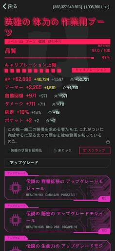 サイバーコード - テキストゲーム MMORPG screenshot 8