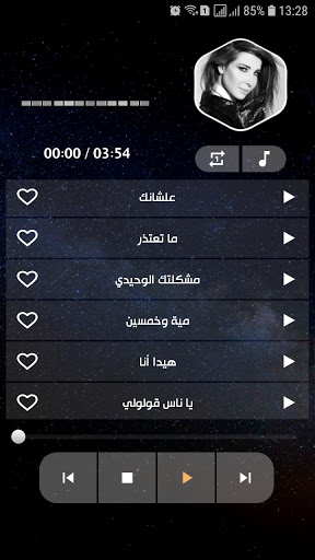 ألبوم نانسي عجرم 2021 بدون نت | Nancy 10 screenshot 5