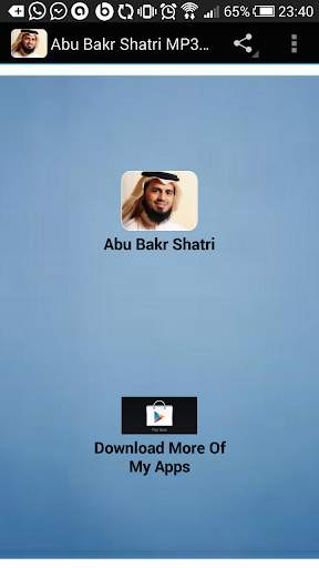 Abu Bakr Shatri MP3 Quran screenshot 7