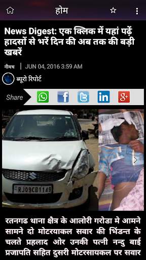 VOICE OF MP screenshot 5