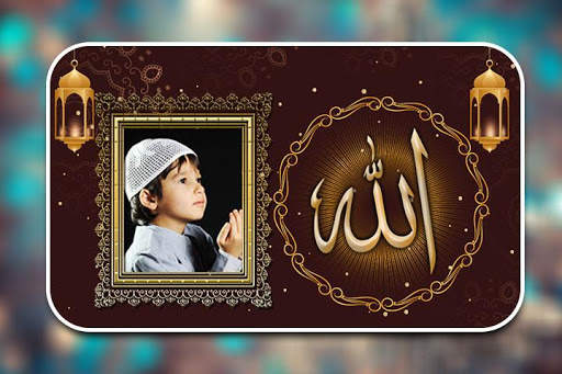 Allah Photo Frames screenshot 13
