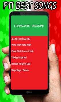 PTI Latest Audio Songs 2018 – Imran khan PTI songs screenshot 1
