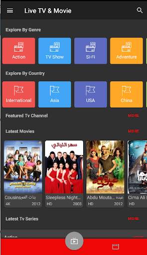 Movie portal App screenshot 2