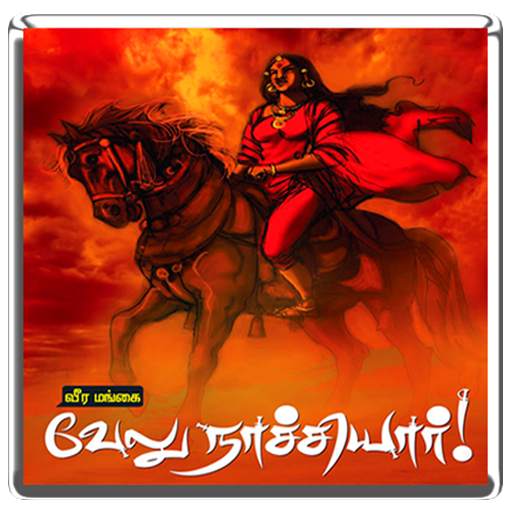 Rani Velunachiyar 6.8