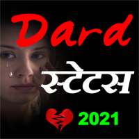 2021 Dard Status २०२१ दर्द स्टेटस