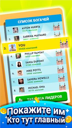 Cash, Inc. Fame & Fortune Game скриншот 24