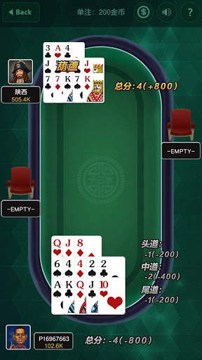 Cola Game screenshot 3