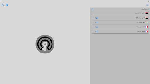 TheMax-vpn screenshot 5
