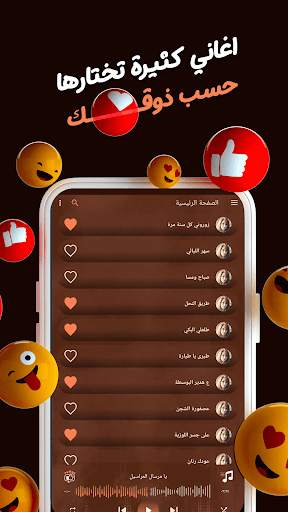جميع اغاني فيروز بدون نت|كلمات 3 تصوير الشاشة
