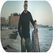 بلطي ياليلي 2.0