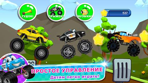 Monster Trucks Game for Kids 2 скриншот 5