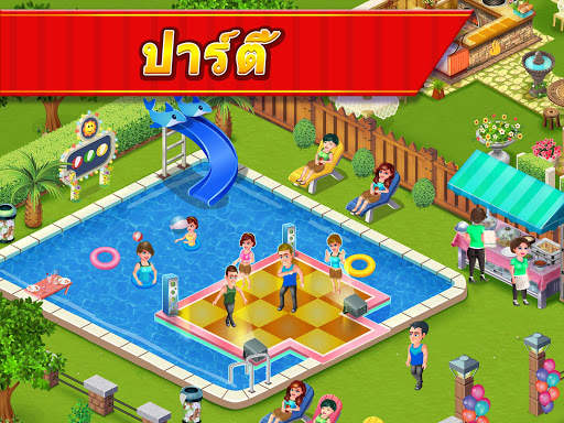 สตาร์เชฟ: เกมทำอาหารและเปิด screenshot 12