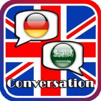 Learn English conversation logo