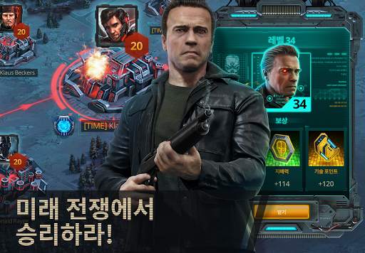 터미네이터 제니시스: 미래 전쟁 screenshot 17