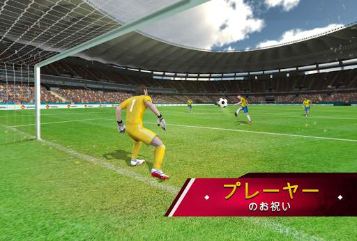 Soccer Star 2020 World Football: World Star Cup screenshot 4