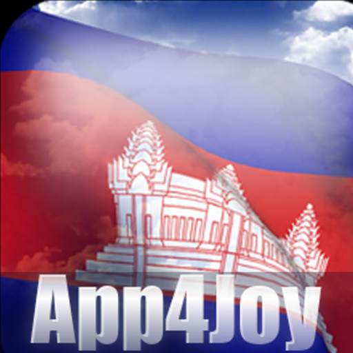 Cambodia Flag 4.3.0
