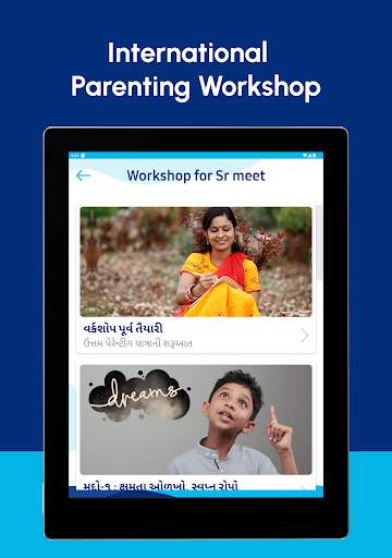 Dream Child Parenting Veda screenshot 17
