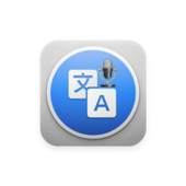 Free language translator 1.41