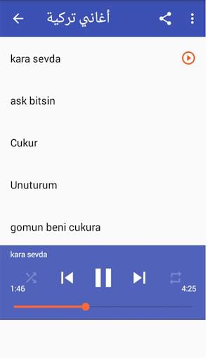 جديد أغاني تركية بدون نت -  music Turkich 2020 screenshot 4