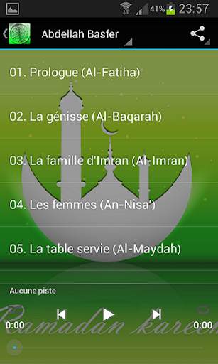 Quran karim Abdellah Basfer screenshot 5