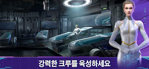 Infinite Galaxy screenshot 4