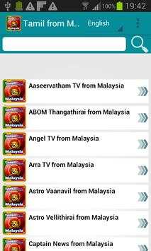 Tamil from Malaysia screenshot 1