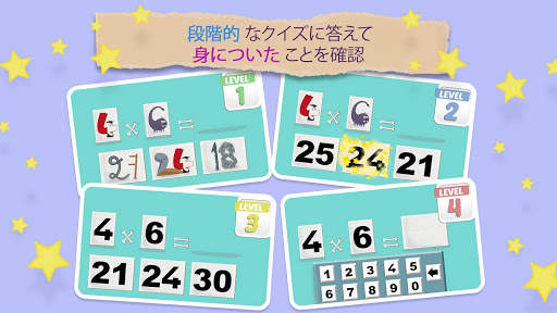 Mathemagics Multiplication screenshot 4