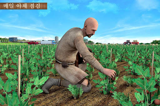 Modern Farming 2 : Drone Farming screenshot 6