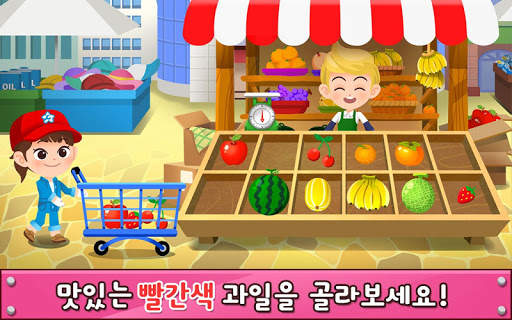 타요 빨간색 색깔놀이 - 색칠하기, 스티커놀이, 색깔 게임 screenshot 2