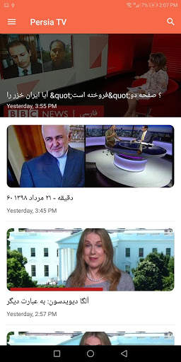 Persian TV Channels screenshot 4