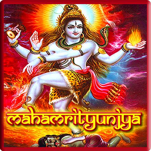 महा मृत्युंजय मन्त्र: JAAP AUDIO 1.0.4