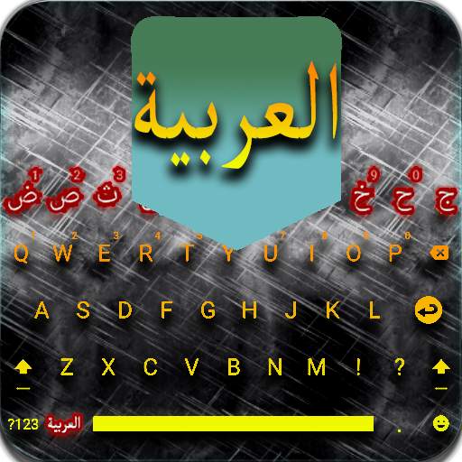 Arabic keyboard English to Arabic 7.8.6.11.1.28.21