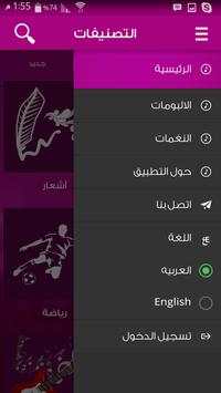 Samm3ni screenshot 2