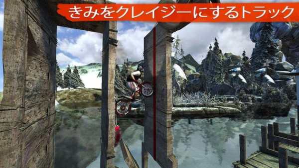 Bike Racing 2 screenshot 6