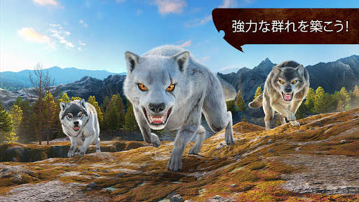 The Wolf screenshot 8