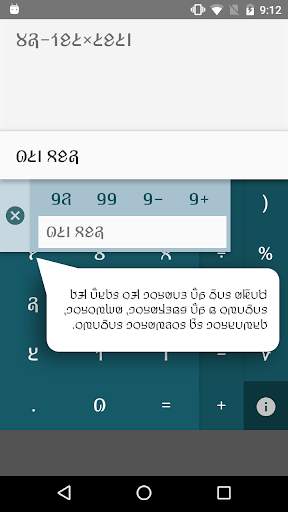 Adlam Kiimirgal screenshot 2