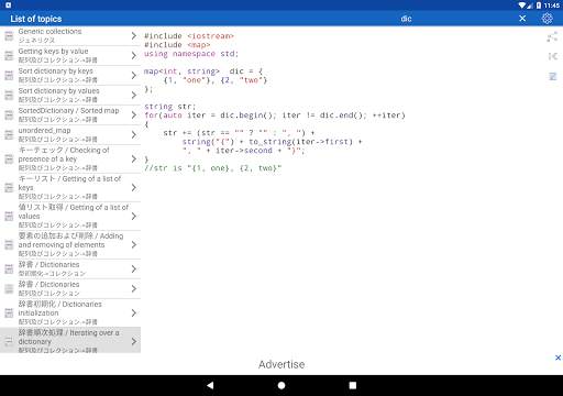 C   Free screenshot 17