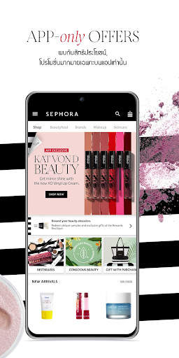 Sephora - Beauty Shopping screenshot 6