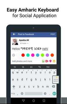 Amharic Keyboard & Typing screenshot 8