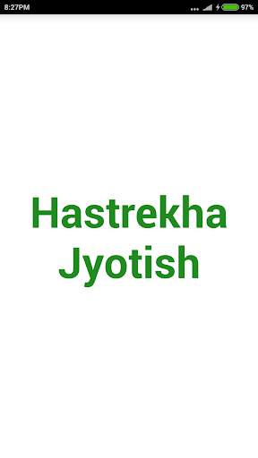 Hastrekha Jyotish screenshot 1