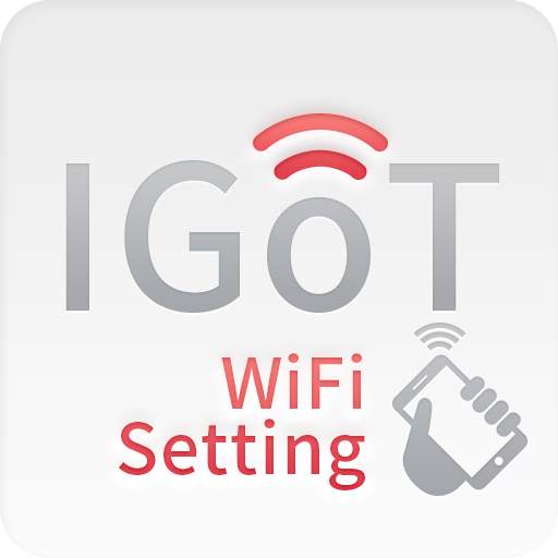 NRMK IGoT WiFi Setting 1.0.5