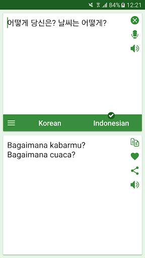 Korean - Indonesian Translator screenshot 1