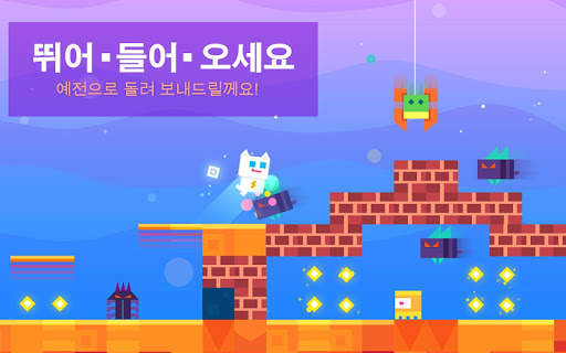 슈퍼 팬텀 고양이 screenshot 2