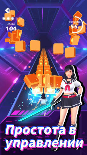 Beat Sword - Rhythm Game скриншот 1