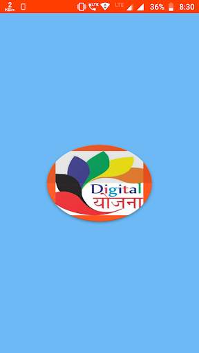 Free Laptop(By Digitally) screenshot 4