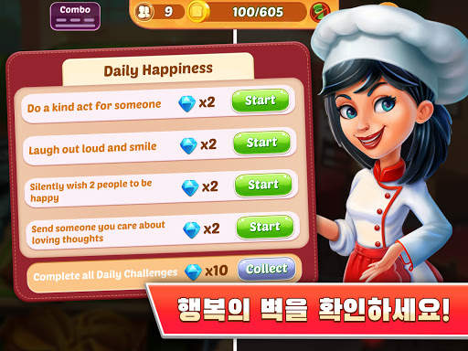 Kitchen Craze - 재미요리게임과음식게임. 햄버거 만들기와맛집셰프 screenshot 14