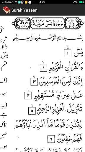 PanjSurah screenshot 4