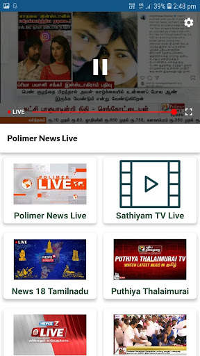 Tamil Live News  24 X 7 screenshot 3